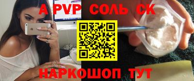 мефедрон мука Ливны