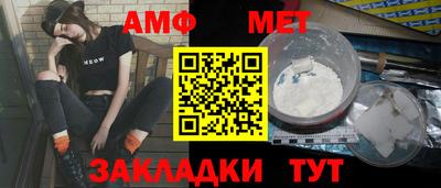 мефедрон мука Ливны