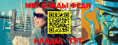 spice Лесосибирск