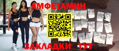 мефедрон мука Ливны