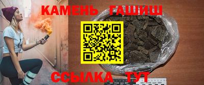 spice Лесосибирск