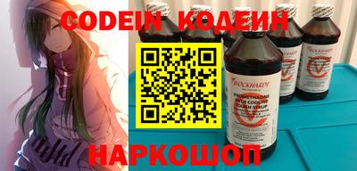 мефедрон мука Ливны