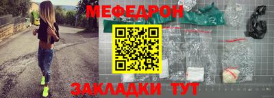 МДПВ Ликино-Дулёво
