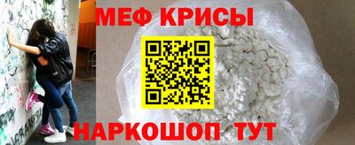мефедрон мука Ливны