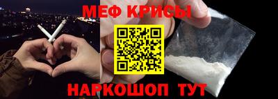 spice Лесосибирск