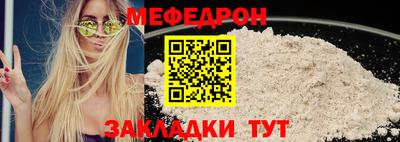 spice Лесосибирск