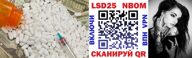 LSD-25 экстази кислота  наркотики  Радужный 