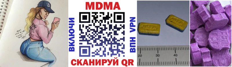 где продают наркотики  Радужный  mega ссылка  МДМА VHQ 