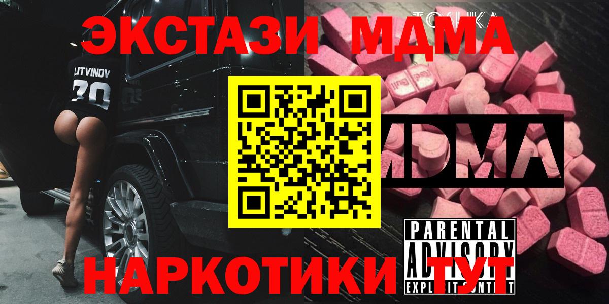 Кокаин  Лсд 25  Вход с VPN  Радужный  Канабис  Гашиш  NBOMe  Мефедрон  