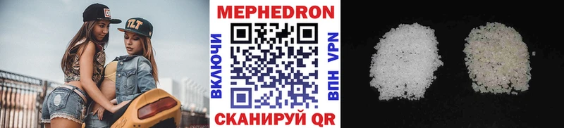 Меф кристаллы  купить наркоту  Радужный 