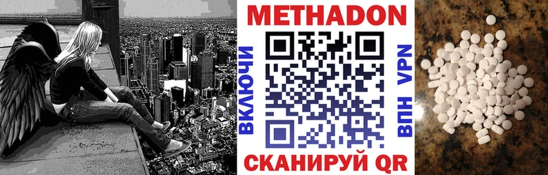 МЕТАДОН VHQ  как найти закладки  Радужный 