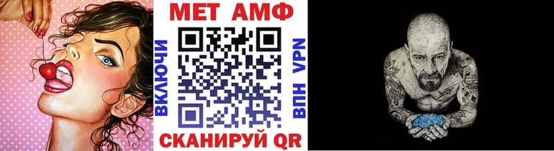 Метамфетамин кристалл KRAKEN ONION нарко площадка телеграм Радужный