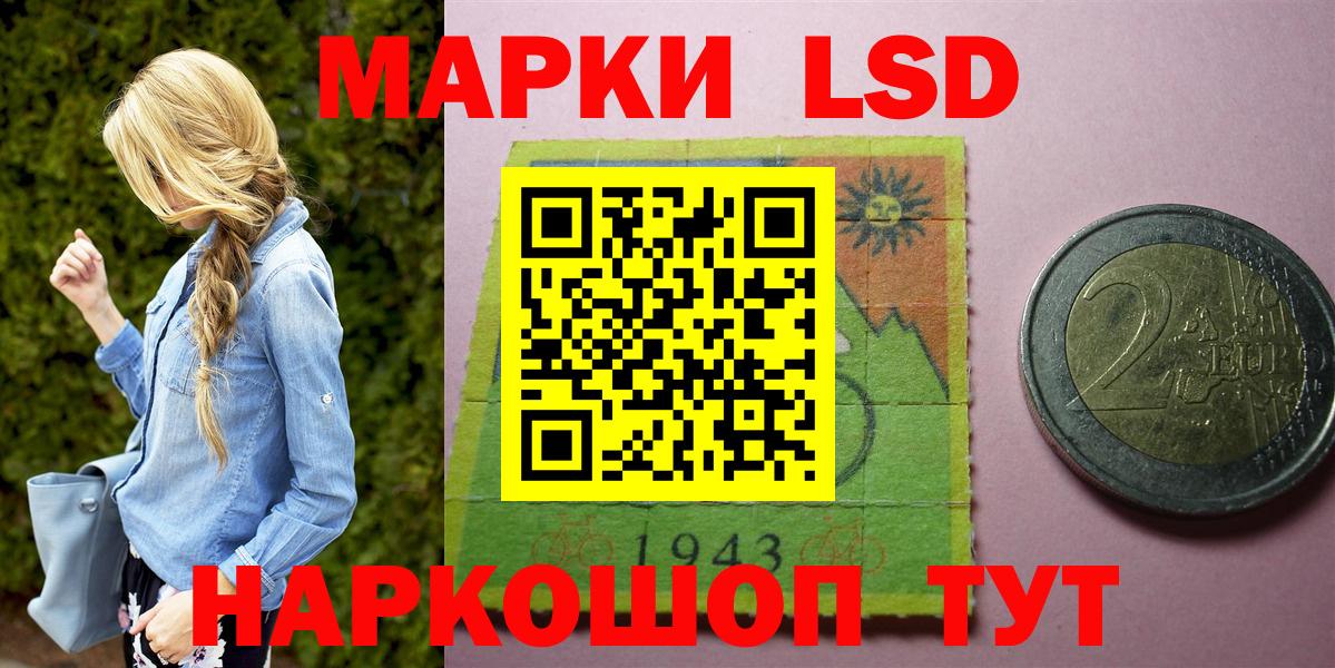 Марки N-bome 1,8мг  Вход с VPN  Радужный  как найти   Марки N-bome 1,8мг 