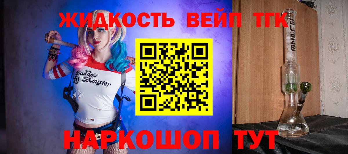 где купить   ТГК Wax  Вход с VPN  ТГК вейп с тгк  Радужный 