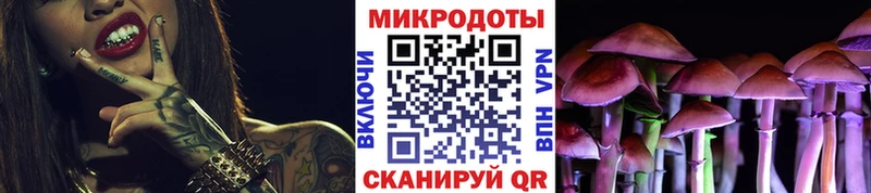 Галлюциногенные грибы MAGIC MUSHROOMS  Радужный 